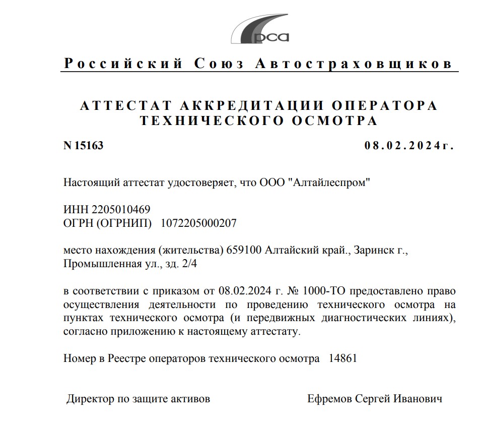 Снимок экрана 2024 02 23 225203